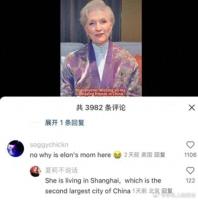 意大利市长入驻小红书意网友追网线投诉_意大利市长入驻小红书，意网友追来评论区告状