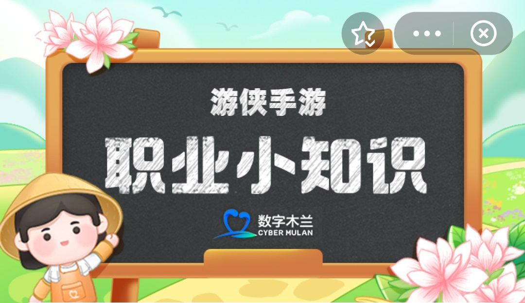非遗技艺“壮族飞陀”中的“飞陀”是哪种物品的前身蚂蚁新村1月17日答案最新
